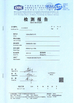 Cina Guangzhou Shice Equipment Co., Ltd. Sertifikasi